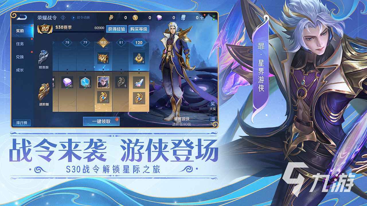 好玩的免费小游戏有哪些 耐玩的免费联机游戏一览20九游娱乐26(图2)