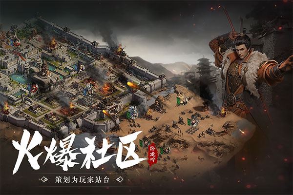 无敌战九游娱乐舰官方版 正版v101(图1)