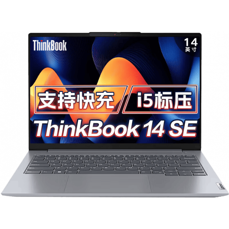 九游娱乐选择高性能轻薄笔记本电脑的最佳指南：五款强劲机型推荐(图1)