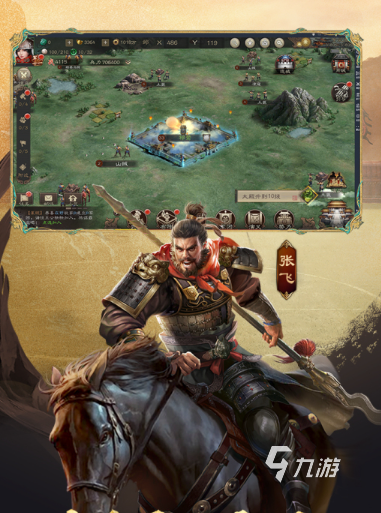九游娱乐街机游戏三国志单机版下载介绍2026 火爆的三国志单机版街机游戏一览(图5)