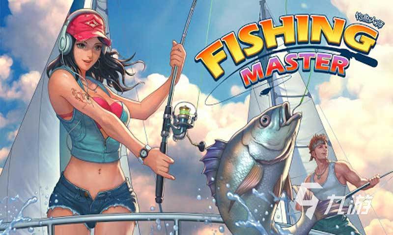 2026年最受欢迎的单机海钓游戏推九游娱乐荐(图3)