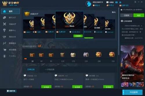 巴塞罗那与皇家马德里西班牙超级杯九游娱乐决赛：决战时刻(图1)