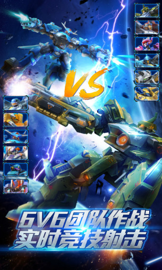 《三国：谋定天下》给各类玩家的公平竞技盛宴九游娱乐(图1)