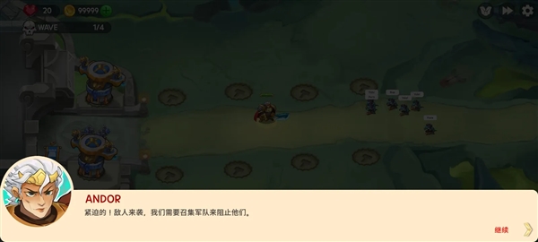 国防之王3联机版 安卓版v10500九游娱乐(图1)