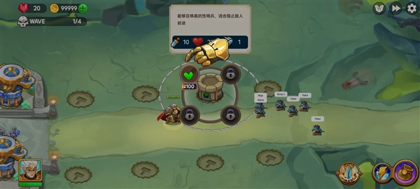 国防之王3联机版 安卓版v10500九游娱乐(图3)