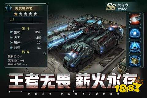 九游娱乐二战战略游戏推荐推荐(2023战争策略游戏合集)(图3)