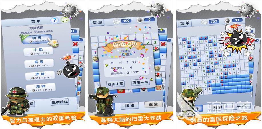 单机经典老游戏有哪些2023 怀旧的经典老游戏推荐九游娱乐(图1)