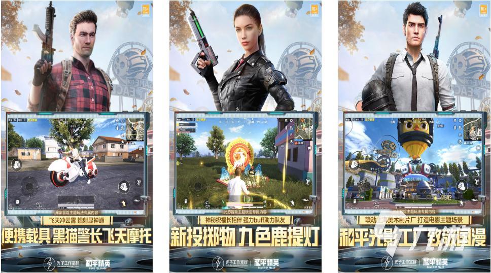 中国产的电竞游戏大全 热门的国产竞技手游合集2023九游娱乐(图4)