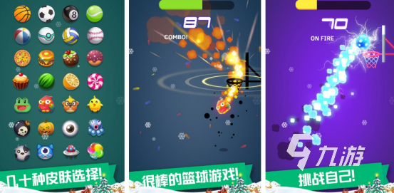 2026耐玩的NBA单机游九游娱乐戏推荐与热门NBA手游下载合集(图5)