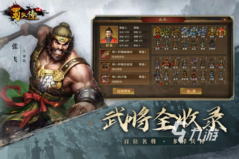 安卓十大耐玩平板单机游戏分享 必玩的安卓单机游戏排行榜2026九游娱乐(图2)