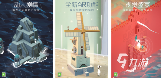 安卓十大耐玩平板单机游戏分享 必玩的安卓单机游戏排行榜2026九游娱乐(图4)