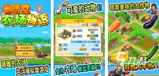 安卓十大耐玩平板单机游戏分享 必玩的安卓单机游戏排行榜2026九游娱乐(图3)