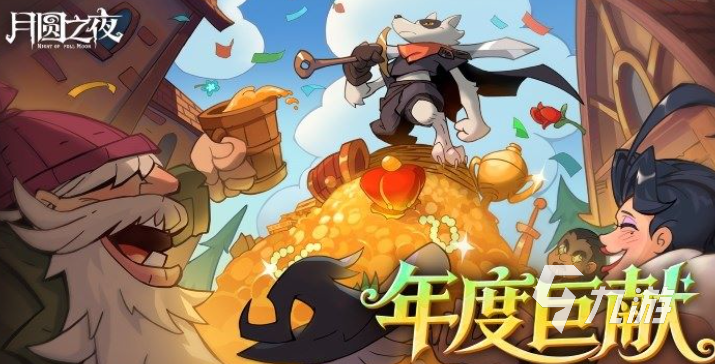 安卓十大耐玩平板单机游戏分享 必玩的安卓单机游戏排行榜2026九游娱乐(图8)