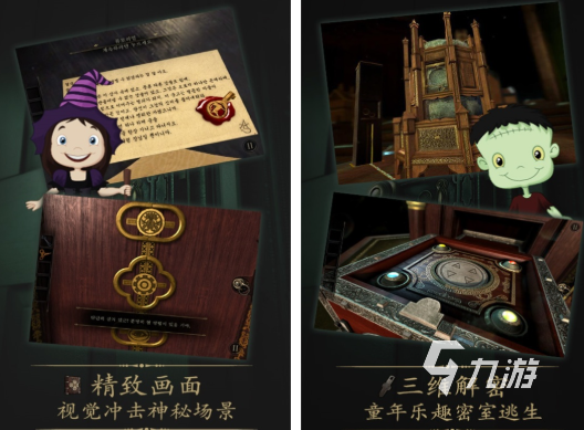 安卓十大耐玩平板单机游戏分享 必玩的安卓单机游戏排行榜2026九游娱乐(图10)