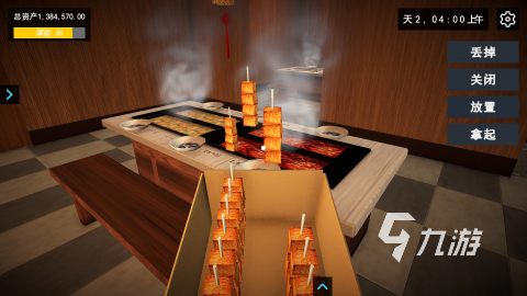 2025年免费手机模拟经营单机游戏推荐九游娱乐(图1)