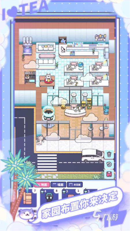 2025年免费手机模拟经营单机游戏推荐九游娱乐(图4)