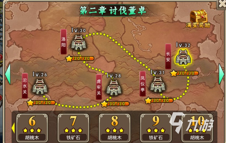 十大策略游九游娱乐戏单机版汇总2024 火爆的单机策略游戏推荐(图7)