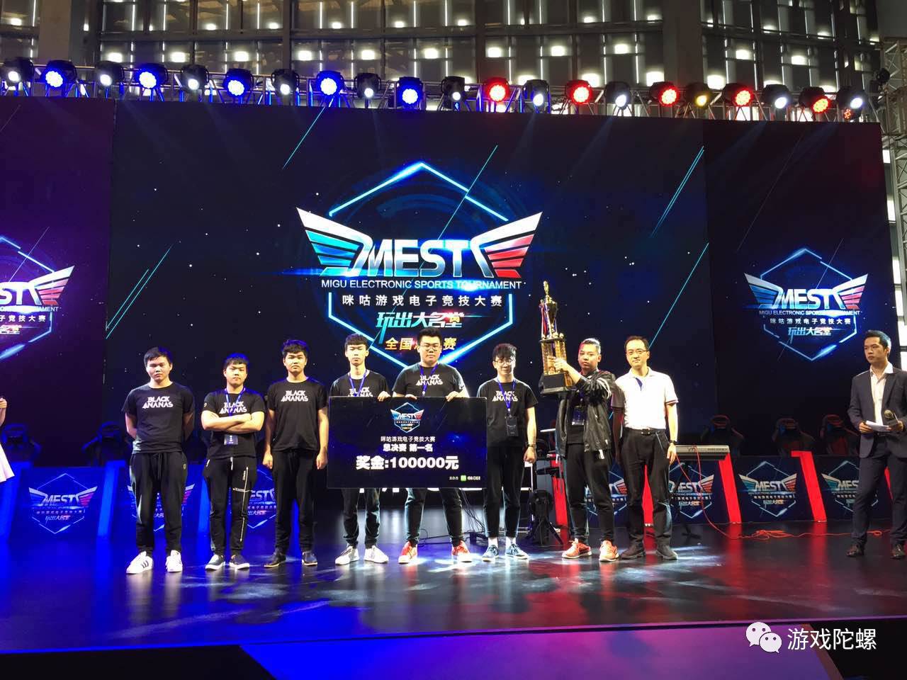 移动电竞从莽荒时代走向赛事争夺 为什么说咪咕游戏的MEST可以率九游娱乐先突围？(图2)