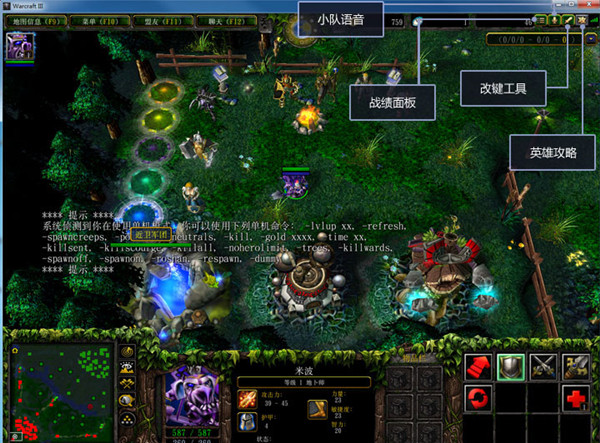 九游娱乐网易魔兽争霸对战平台 最新版 v2069(图8)