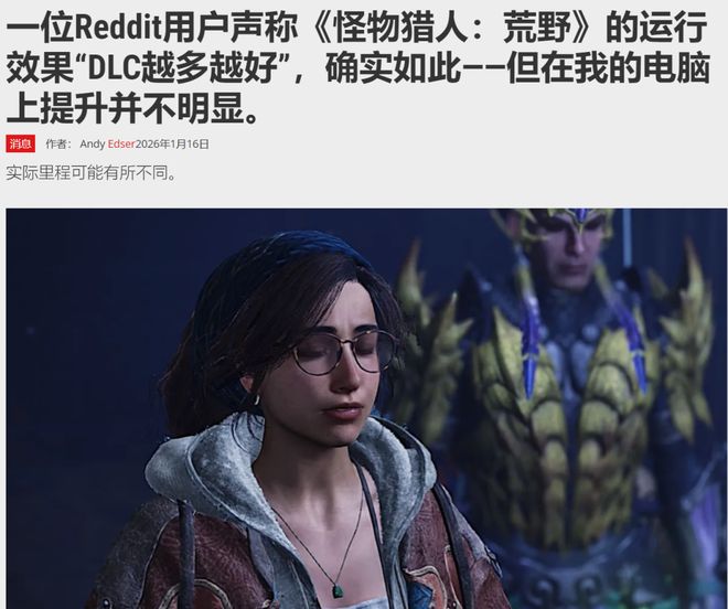 不充钱的人玩单机游戏九游娱乐都会卡？(图6)