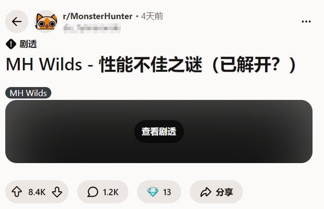不充钱的人玩单机游戏九游娱乐都会卡？(图4)