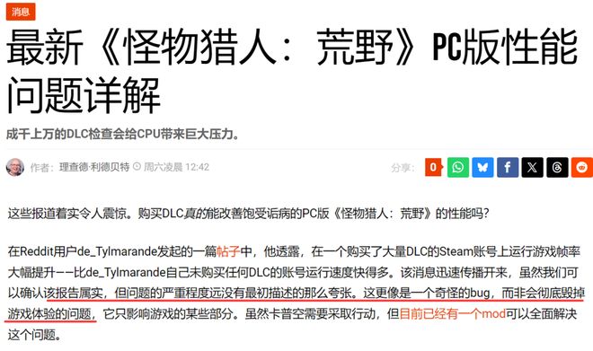 不充钱的人玩单机游戏九游娱乐都会卡？(图12)