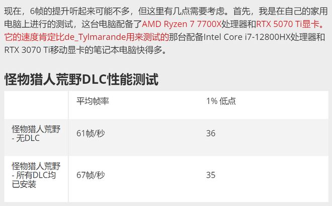 不充钱的人玩单机游戏九游娱乐都会卡？(图17)