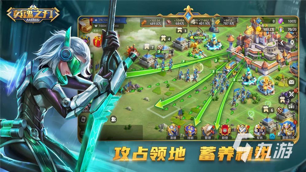 九游娱乐战略类的游戏有哪些2024 好玩的战略类游戏分享(图1)