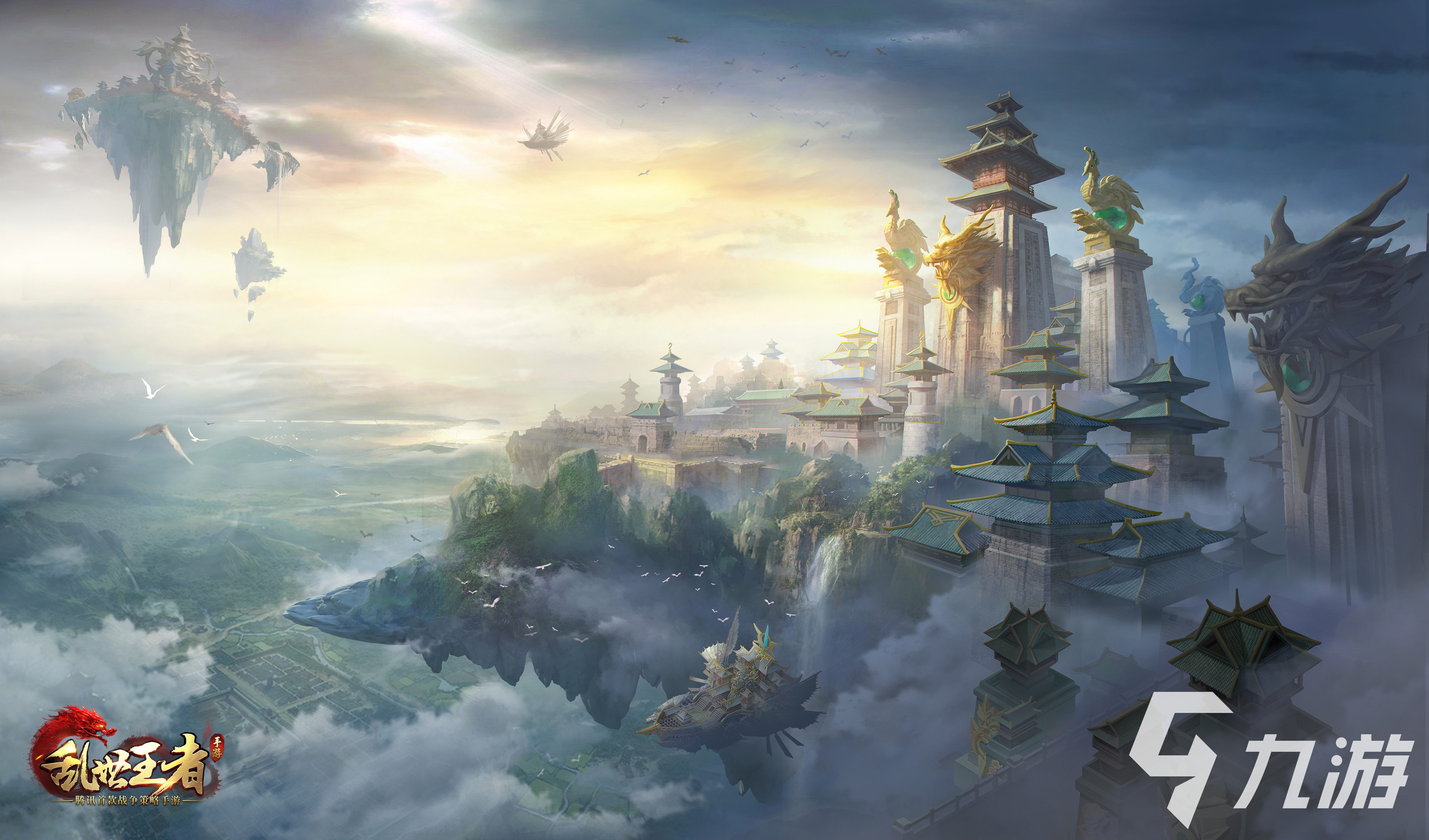 九游娱乐战略类的游戏有哪些2024 好玩的战略类游戏分享(图3)