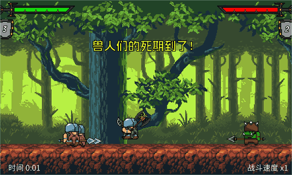 九游娱乐热门战略游戏大全 有哪些好玩的战略游戏(图5)