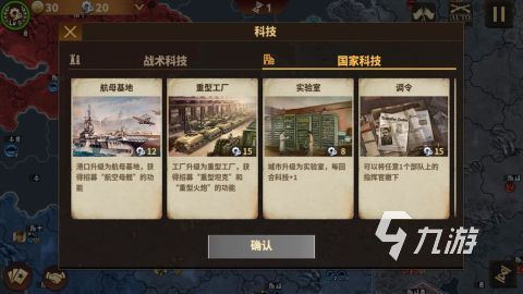 二战模拟苏联战争游戏有哪些 热门的战争游戏盘点2九游娱乐026(图3)