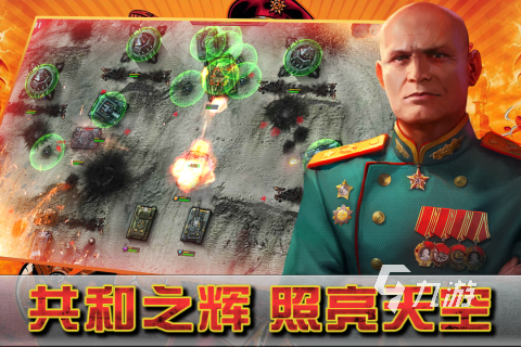 二战模拟苏联战争游戏有哪些 热门的战争游戏盘点2九游娱乐026(图1)