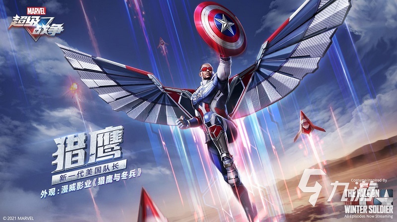 九游娱乐好玩的竞技类游戏手游有哪些2023 火热的竞技手游排行榜(图2)