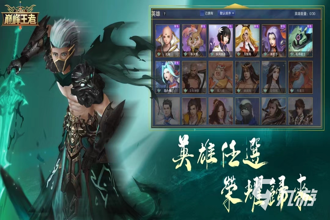 2023竞九游娱乐技类游戏有哪些 耐玩的竞技游戏分享(图2)