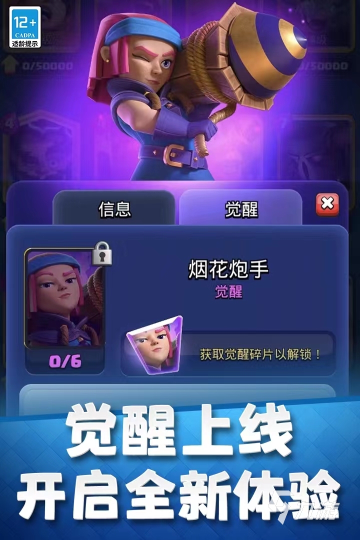 2023竞九游娱乐技类游戏有哪些 耐玩的竞技游戏分享(图4)