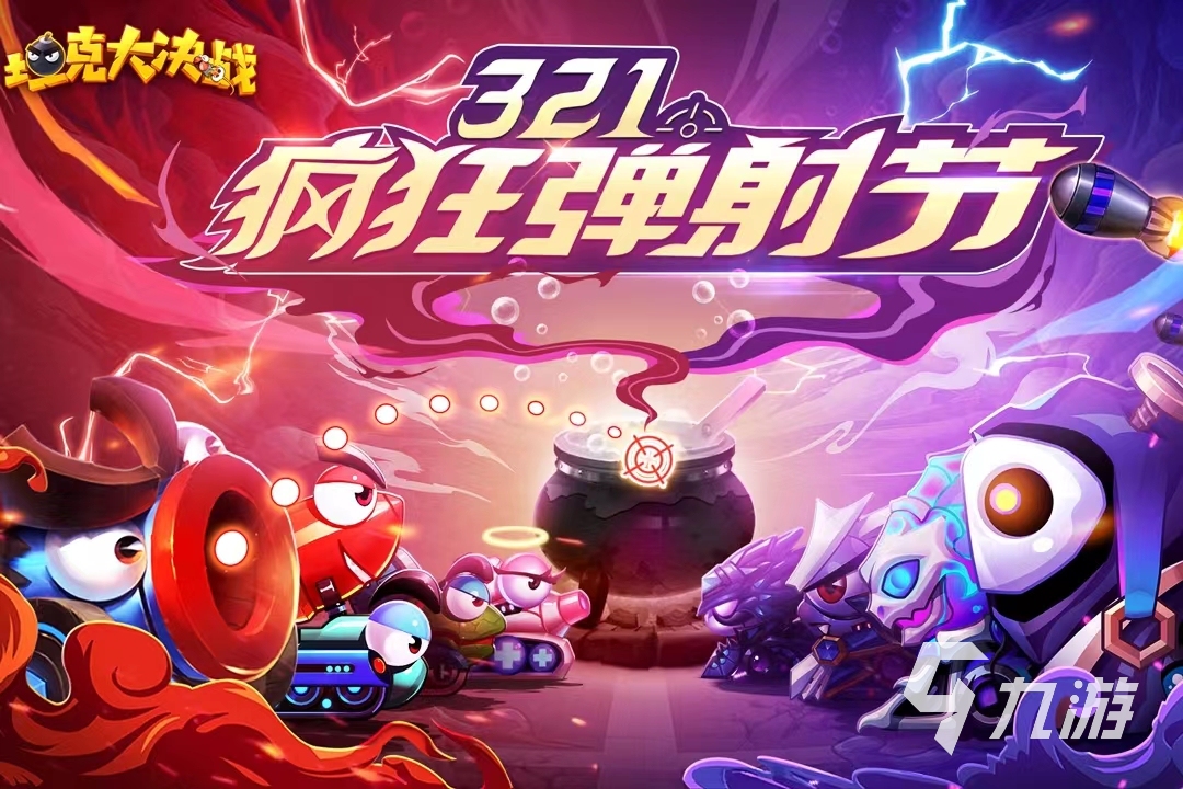 2023竞九游娱乐技类游戏有哪些 耐玩的竞技游戏分享(图5)