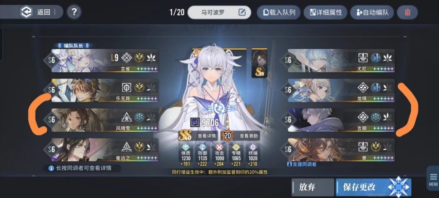 九游娱乐国产经典单机改编网游盘点情怀入梦带你重走江湖路(图6)