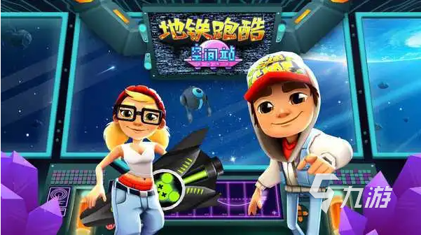 九游娱乐老游戏怀旧的经典单机大全2023 趣味单机游戏推荐榜(图1)