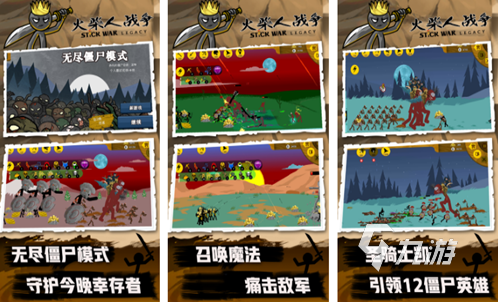 九游娱乐单机打仗的游戏有哪些2023 好玩的带兵打仗游戏推荐(图2)