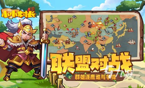 九游娱乐单机打仗的游戏有哪些2023 好玩的带兵打仗游戏推荐(图5)