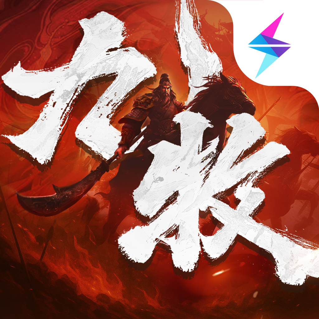 九游娱乐策略卡牌游戏第8页-PChome(图15)