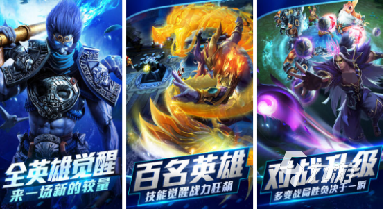 九游娱乐2024中国电竞游戏排行榜 受欢迎的国产电竞游戏汇总(图1)