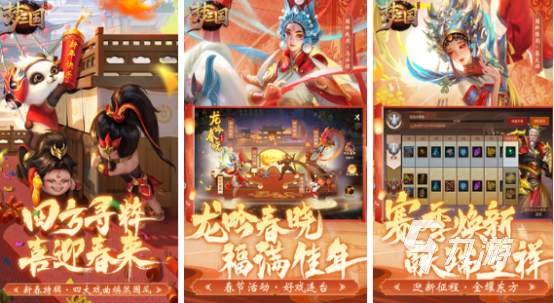 九游娱乐2024中国电竞游戏排行榜 受欢迎的国产电竞游戏汇总(图4)