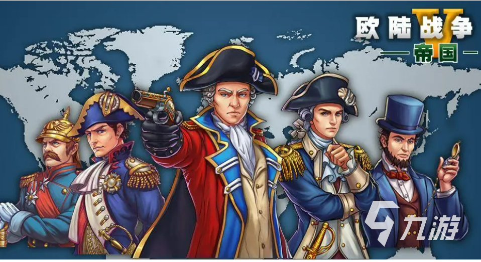 单机九游娱乐策略游戏有哪些好玩 好玩的策略单机手游推荐(图1)