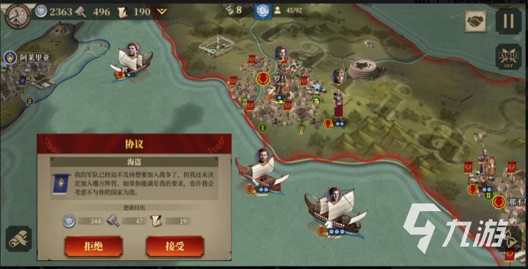 单机九游娱乐策略游戏有哪些好玩 好玩的策略单机手游推荐(图6)