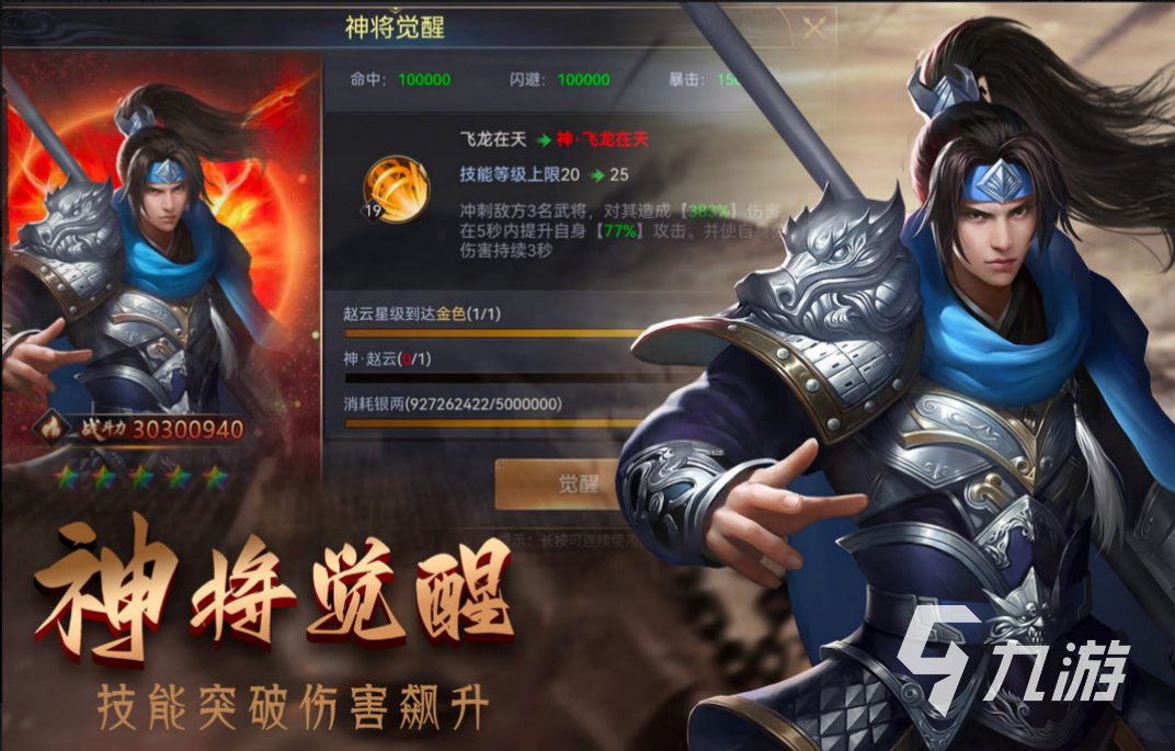 单机九游娱乐策略游戏有哪些好玩 好玩的策略单机手游推荐(图10)