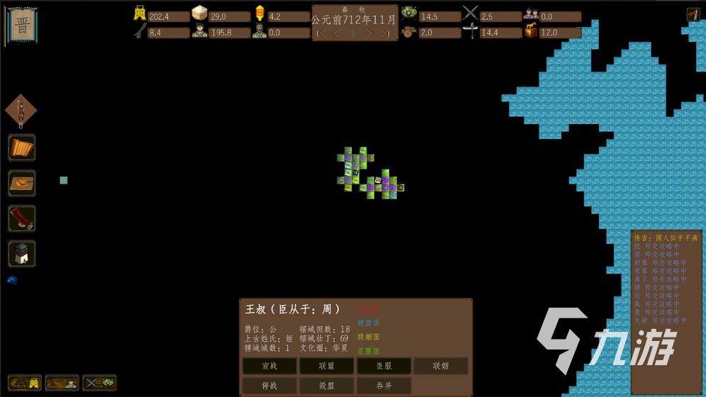 好玩的单机策略游戏推荐2023 热门单机策略类九游娱乐游戏分享(图1)