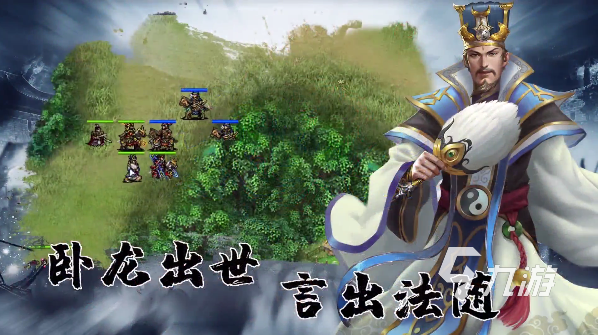 好玩的单机策略游戏推荐2023 热门单机策略类九游娱乐游戏分享(图3)