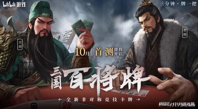 三人研发、虚九游娱乐幻5抗日题材新作首曝；大手实力！榜单前十腾讯占七(图5)