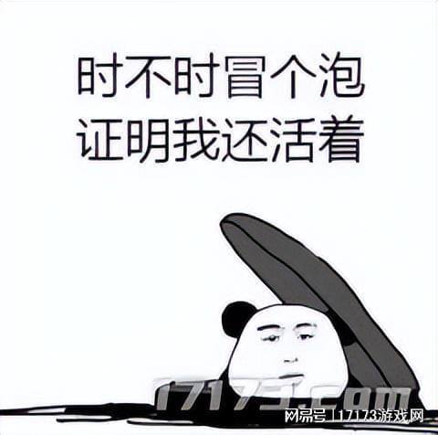 三人研发、虚九游娱乐幻5抗日题材新作首曝；大手实力！榜单前十腾讯占七(图15)